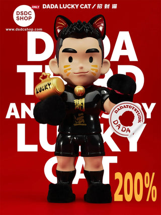 DADA-LUCKY CAT-BLACK（200%） DADATOY STUDIO