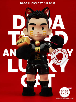 DADA-LUCKY CAT（100%）CTSxADTS 展會限定 DADATOY STUDIO