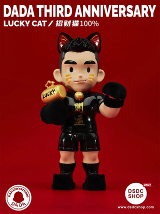 DADA-LUCKY CAT（100%）CTSxADTS 展會限定 DADATOY STUDIO