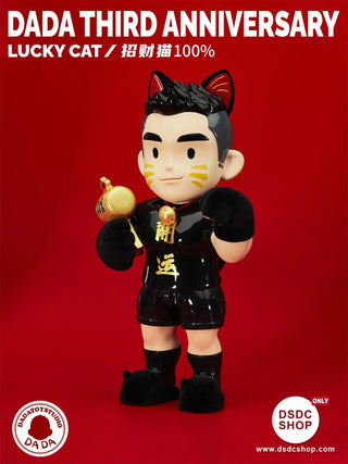 DADA-LUCKY CAT（100%）CTSxADTS 展會限定 DADATOY STUDIO